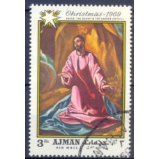 AJM0495UA-SELO AÉREO NATAL - PINTURAS, 3R - AJMAN - 1969 - U