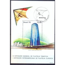 BC0042.01-BLOCO EXPOSIÇÕES FILATÉLICAS BRASILIANA 79 - 1979 - CBC RIO DE JANEIRO