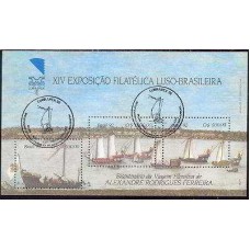 BC0092-BLOCO XIV EXPOSIÇÃO FILATÉLICA LUBRAPEX 92 - BICENTENÁRIO DA VIAGEMDE ALEXANDRE RODRIGUES FERREIRA - 1992 - CBC BELÉM