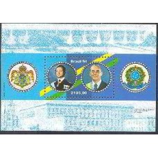 BL0066M-BLOCO VISITA DO REI DA SUÉCIA CARL GUSTAF XVI AO BRASIL - 1984 - MINT