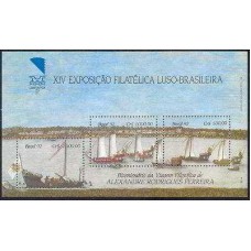 BL0092M-BLOCO XIV EXPOSIÇÃO FILATÉLICA LUSO-BRASILEIRA LUBRAPEX 92 - BICENTENÁRIO VIAGEM DE ALEXANDRE RODRIGUES FERREIRA - 1992 - MINT