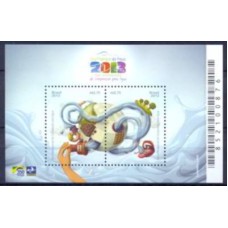 BL0172M-BLOCO ANO INTERNACIONAL DE COOPERAÇÃO PELA ÁGUA - 2013 - MINT