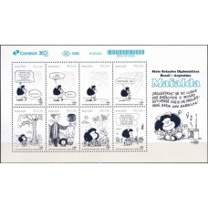 BL0234M-BLOCO RELAÇÕES DIPLOMÁTICAS BRASIL - ARGENTINA: MAFALDA - 2023 - MINT