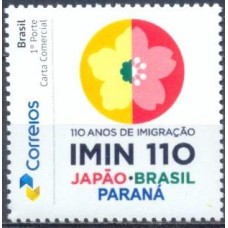 PB0081M-SELO PERSONALIZADO 110 ANOS DE IMIGRAÇÃO JAPONESA, GOMADO - 18 - MINT