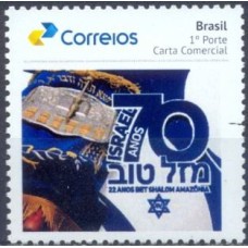 PB0082M-SELO PERSONALIZADO 70 ANOS DO ESTADO DE ISRAEL, GOMADO - 18 - MINT