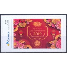 PB0111M-SELO PERSONALIZADO ANO NOVO CHINÊS - 2019 ANO DO PORCO, AUTOADESIVO - 2019 - MINT