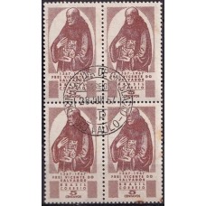 QC0572.02-QUADRA 4º CENTENÁRIO DO BAISADO DO HISTORIADOR FREI VICENTE DO SALVADOR - 1967 - CPD SÃO PAULO