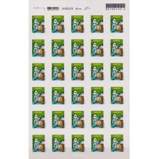 RE0844MF-FOLHA 30 SELOS PROFISSÕES, BARBEIRO - 2007 - MINT