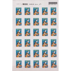 RE0845MF-FOLHA 30 SELOS PROFISSÕES, CARPINTEIRO - 2007 - MINT