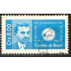 SB0471U-SELO CINQUENTENÁRIO DA CURA DAS LEISHMANIOSES PELO DR. GASPAR VIANA - 1962 - U