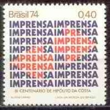 SB0835M-SELO HOMENAGEM AOS MEIOS DE COMUNICAÇÃO, IMPRENSA - 1974 - MINT