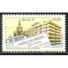 SB1733M-SELO 100 ANOS DO JORNAL DO BRASIL - 1991 - MINT