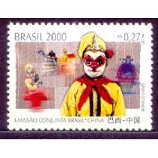 SB2344M-SELO 25 ANOS DE RELAÇÕES DIPLOMÁTICAS BRASIL - CHINA, BONECO CHINÊS - 2000 - MINT