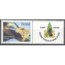 SB2853M.10-SELO PERSONALIZADO BANDEIRA E IPÊ HORIZONTAL, 50 ANOS DA SOCIEDADE FILATÉLICA DE GOIÁS - 2010 - MINT