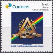 SB3697M.51-SELO PERSONALIZADO PRISMA GOMADO, GRANDE ORIENTE INDEPENDENTE DE PERNAMBUCO - ANO ?? - MINT