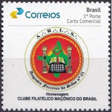 SB3697M.54-SELO PERSONALIZADO PRISMA GOMADO, ARLS AUGUSTO FERREIRA DA SILVA Nº 01 - ANO ?? - MINT