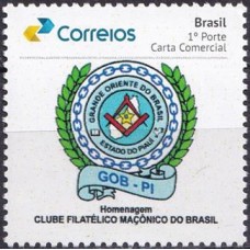 SB3697M.57-SELO PERSONALIZADO PRISMA GOMADO, GRANDE ORIENTE DO BRASIL - ESTADO DO PIAUÍ - ANO ?? - MINT