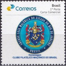 SB3697M.59-SELO PERSONALIZADO PRISMA GOMADO, GRANDE LOJA MAÇÔNICA DO ESTADO DO RIO DE JANEIRO - ANO ?? - MINT