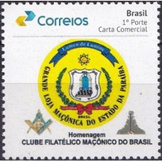 SB3697M.62-SELO PERSONALIZADO PRISMA GOMADO, GRANDE LOJA MAÇÔNICA DO ESTADO DA PARAÍBA - ANO ?? - MINT