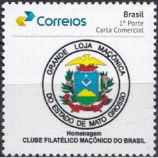 SB3697M.64-SELO PERSONALIZADO PRISMA GOMADO, GRANDE LOJA MAÇÔNICA DO ESTADO DE MATO GROSSO - ANO ?? - MINT