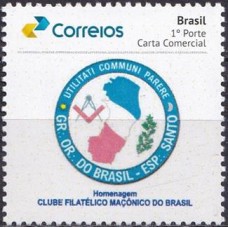 SB3697M.65-SELO PERSONALIZADO PRISMA GOMADO, GRANDE ORIENTE DO BRASIL - ESPÍRITO SANTO - ANO ?? - MINT