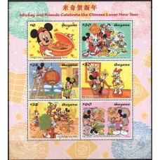 GUY4226MF-MINIFOLHA MICKEY E AMIGOS CELEBRAM O ANO NOVO LUNAR CHINÊS DO BOI II - GUIANA - 1997 - MINT