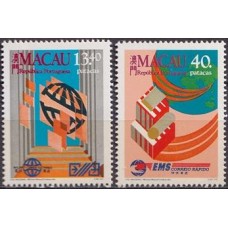 MAC0575M-SÉRIE NOVOS SERVIÇOS POSTAIS - MACAU - 1988 - MINT